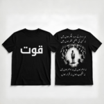 Quwwat 002
