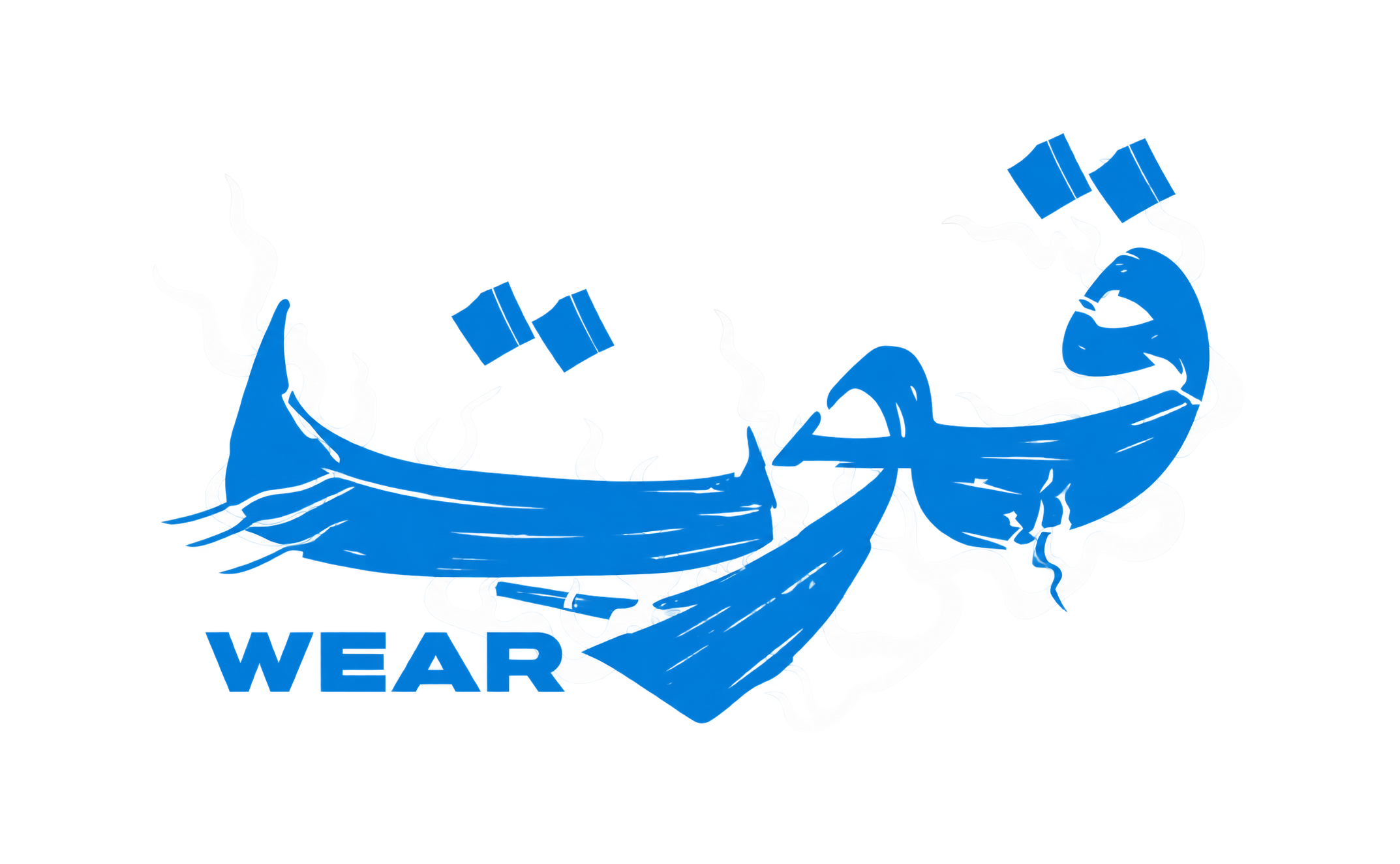Quwwat Wear